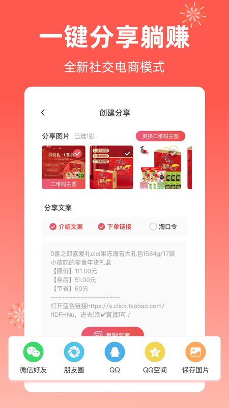 芝麻知妈app_图片4