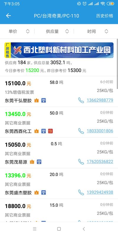 普拉司_图片3
