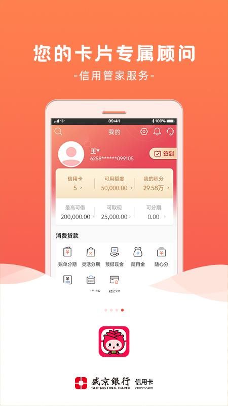 刷新生活_图片4