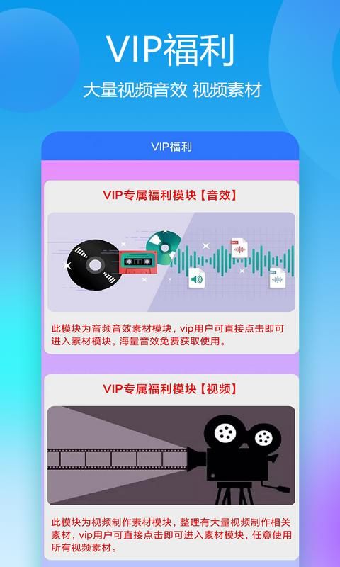 自媒体助手_图片3