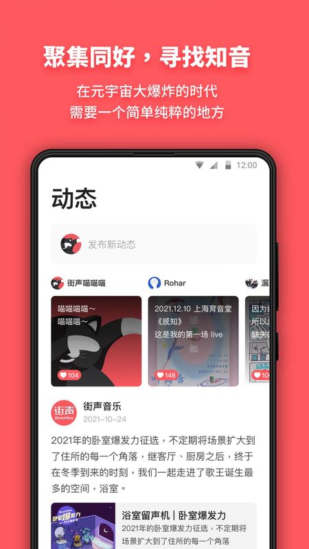 街声_图片3