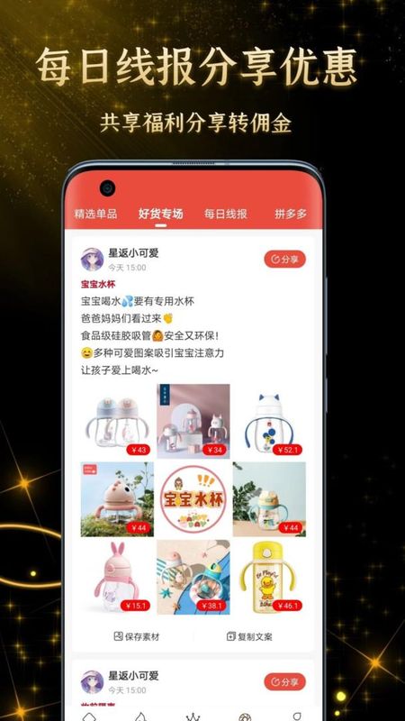 星返_图片3