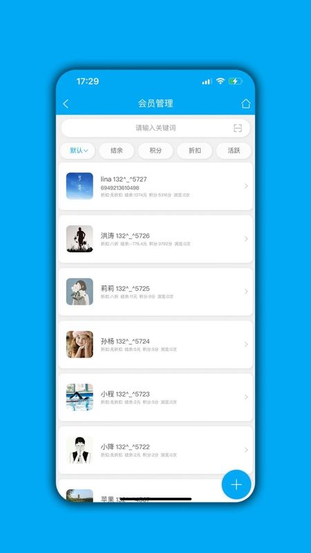 进销存平台_图片3