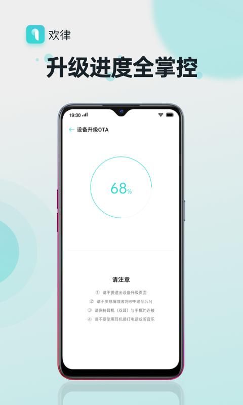 欢律_图片3