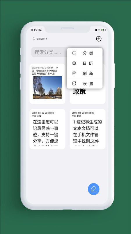 小记事_图片3