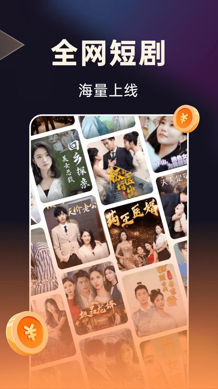 妙看极速版_图片4
