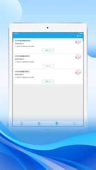 法宣在线HD_图片2
