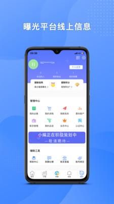 塑联网_图片3