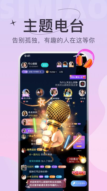 四喵_图片1