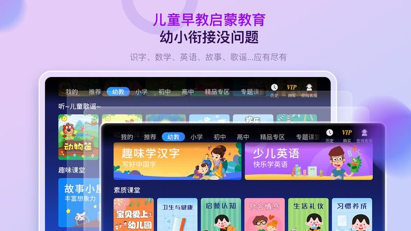 格灵课堂_图片3