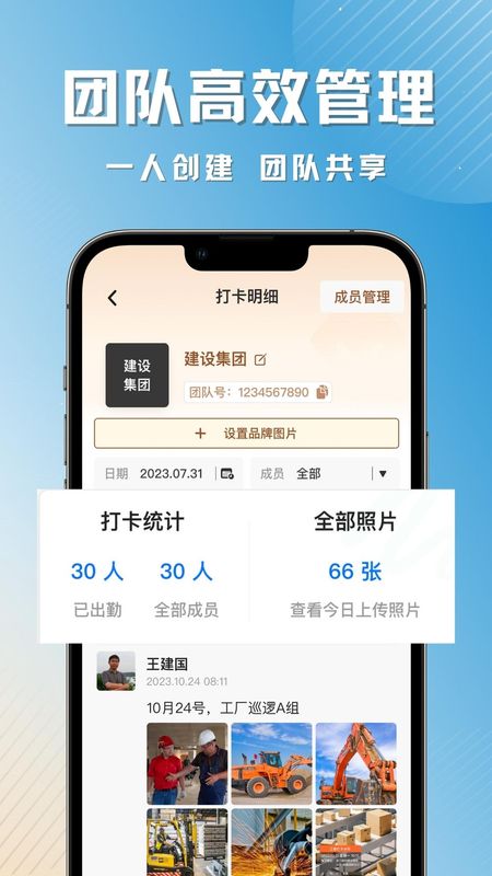彩豆水印相机_图片4