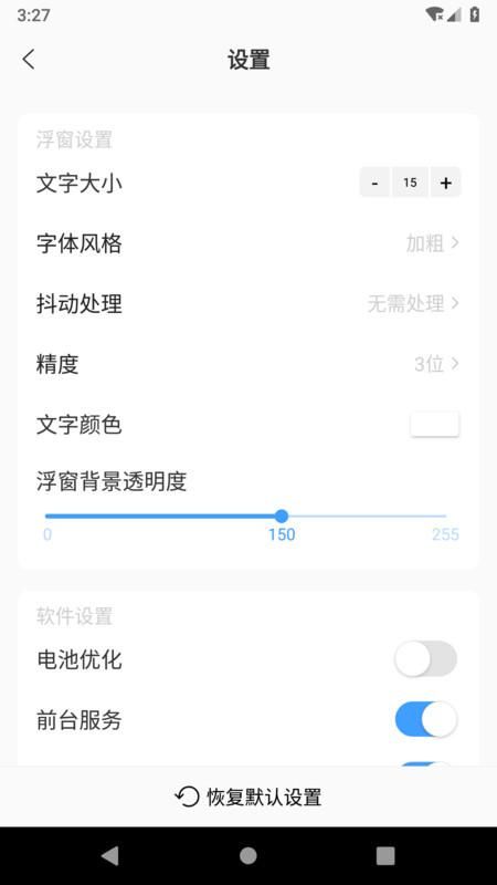 浮动时间_图片4