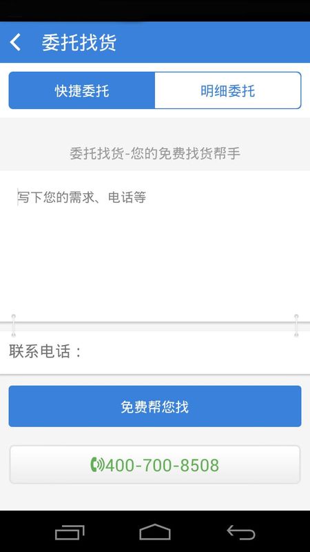 中钢网_图片1