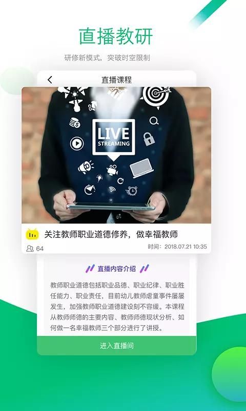 校本_图片3