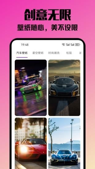 挽星_图片1