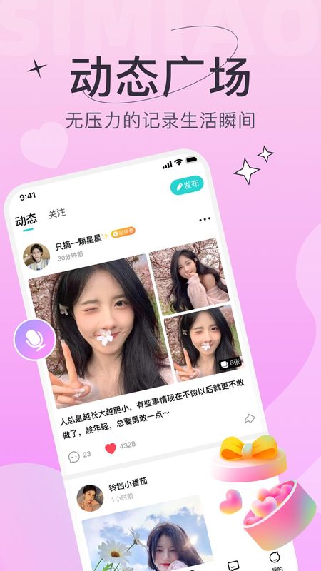 四喵_图片4