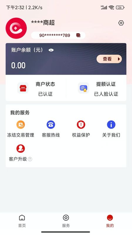 联动优客_图片4