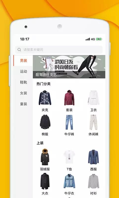 青创网_图片2