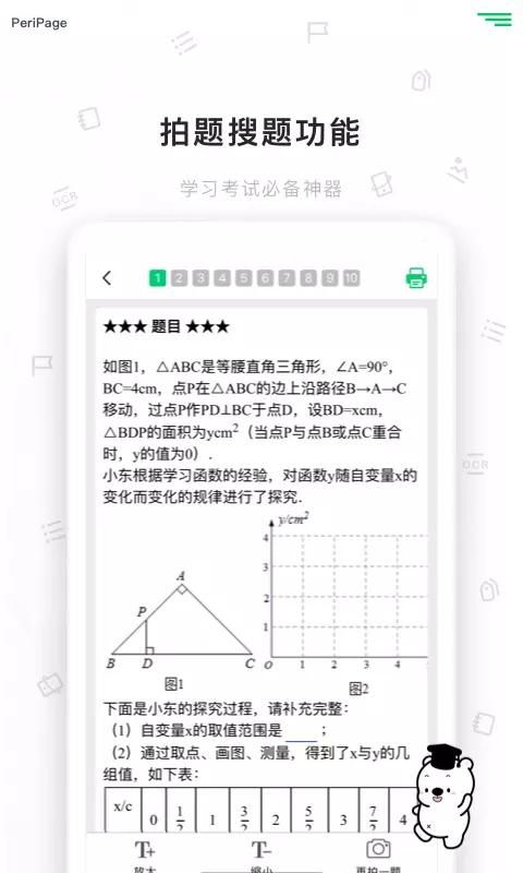 爱立熊_图片4