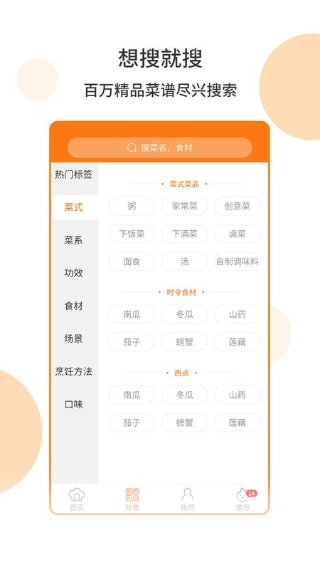 懒人食谱_图片4