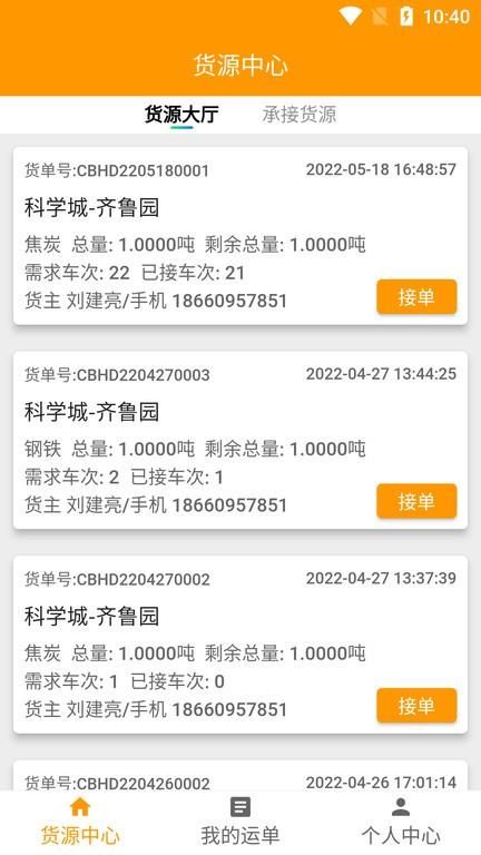 全盛好运_图片1
