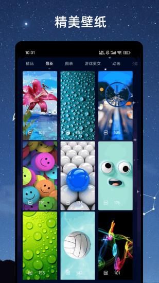 Apk.1安装器_图片3
