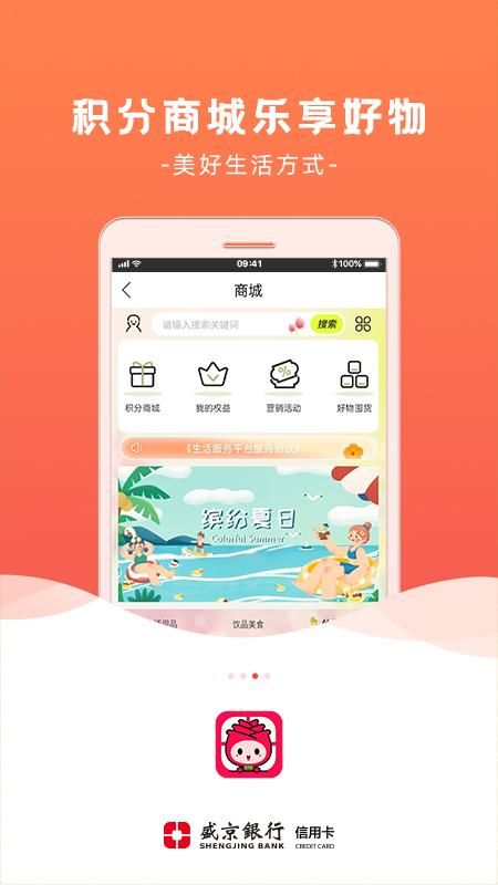 刷新生活_图片3