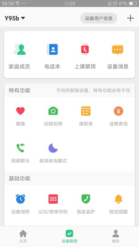智天使_图片2