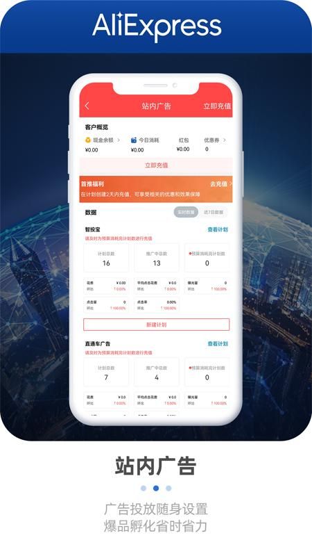 速卖通卖家_图片4