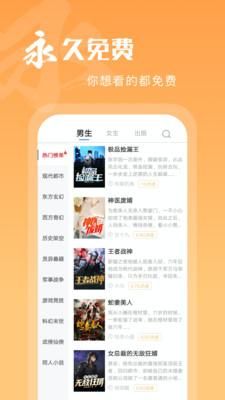 洋葱免费小说_图片2