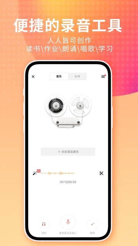 荔枝_图片4