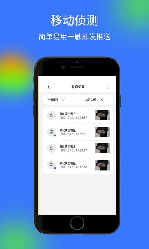 V720_图片3