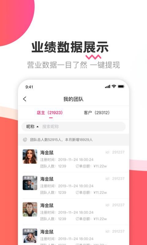 海金鼠_图片3