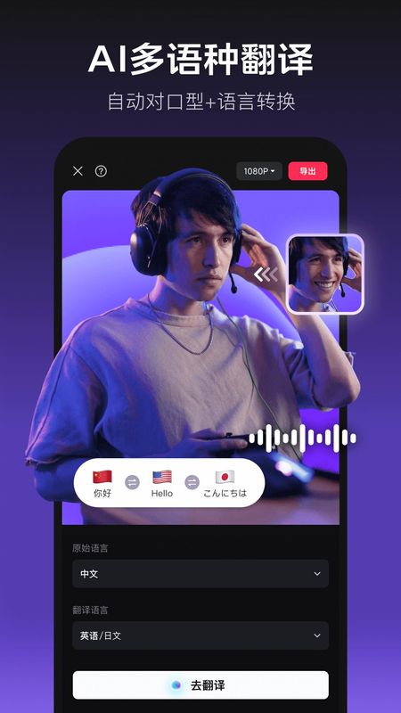 剪映_图片1