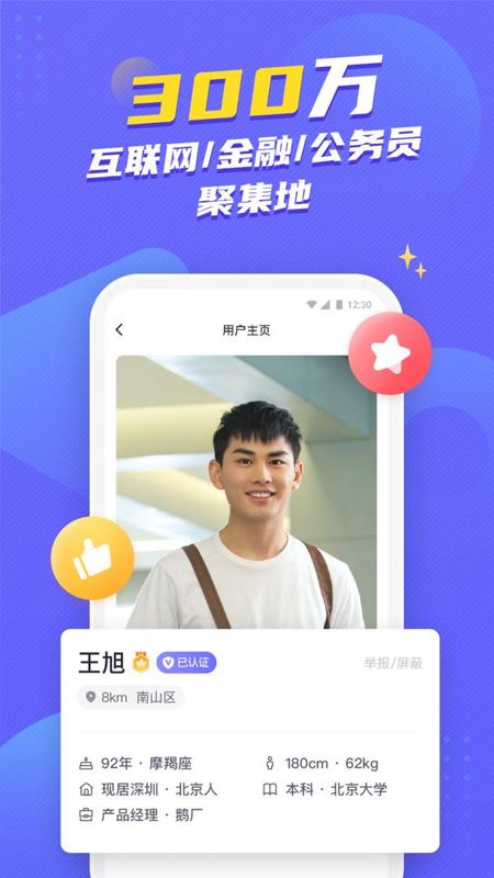 二狗_图片2