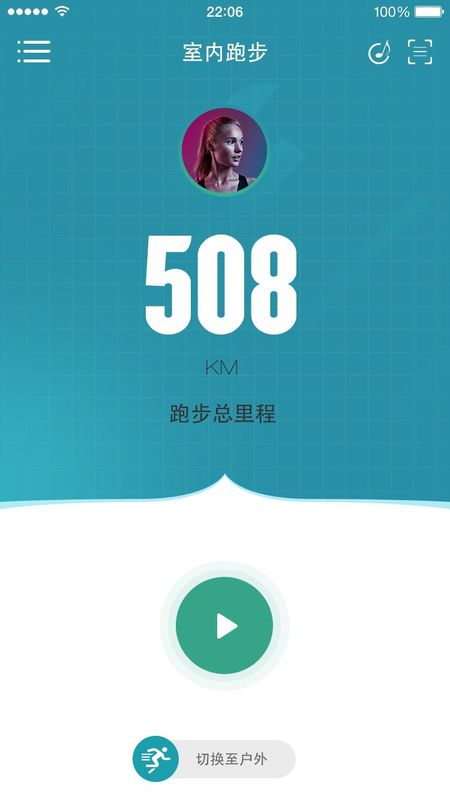 舒华运动_图片2