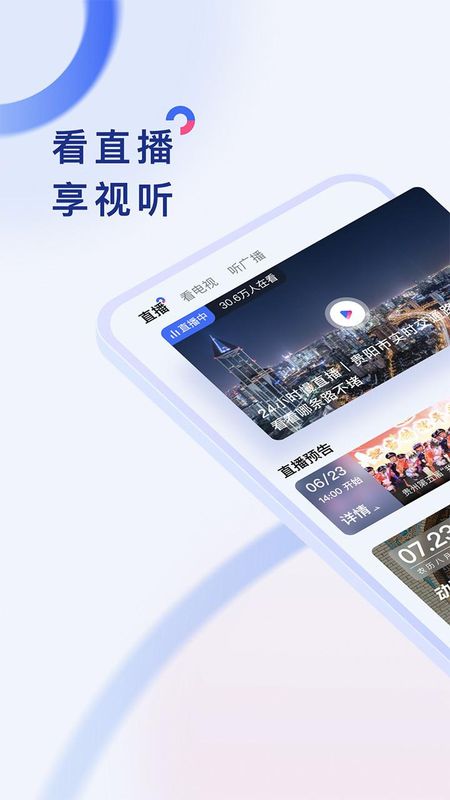动静新闻_图片3