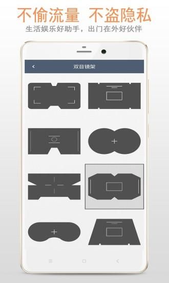 双筒望远镜_图片4