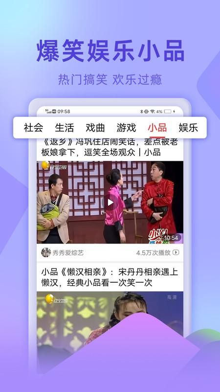 视频看天下_图片3