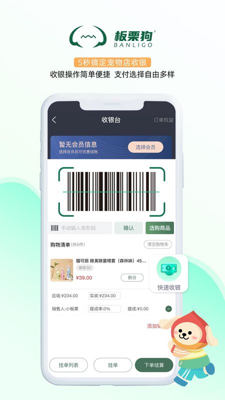 板栗狗_图片4