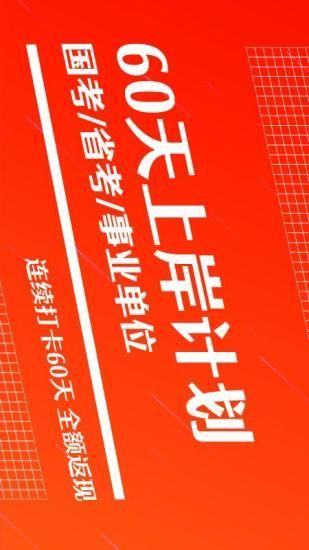 半月谈_图片1