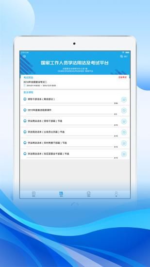 法宣在线HD_图片1