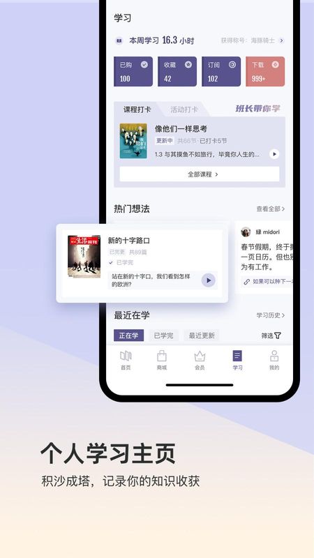 三联中读_图片1