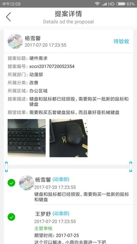 精益云_图片2