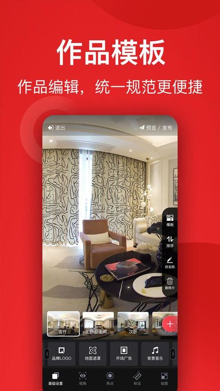 小红屋全景相机_图片3