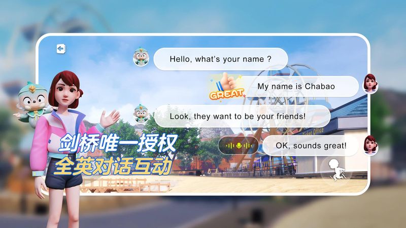 少年创境_图片2