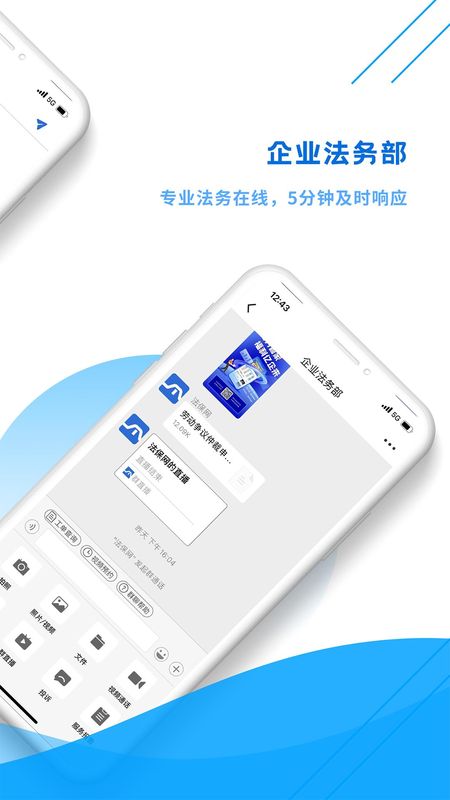 法保网_图片3