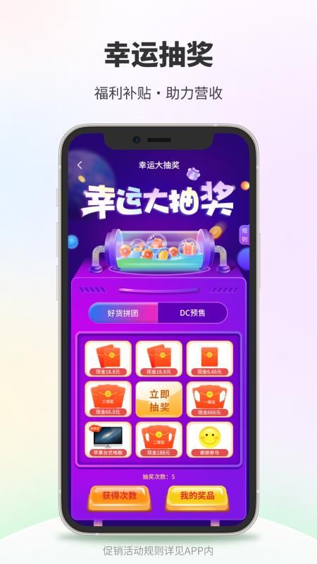 DC网_图片4