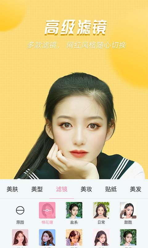 视频美颜管家_图片4
