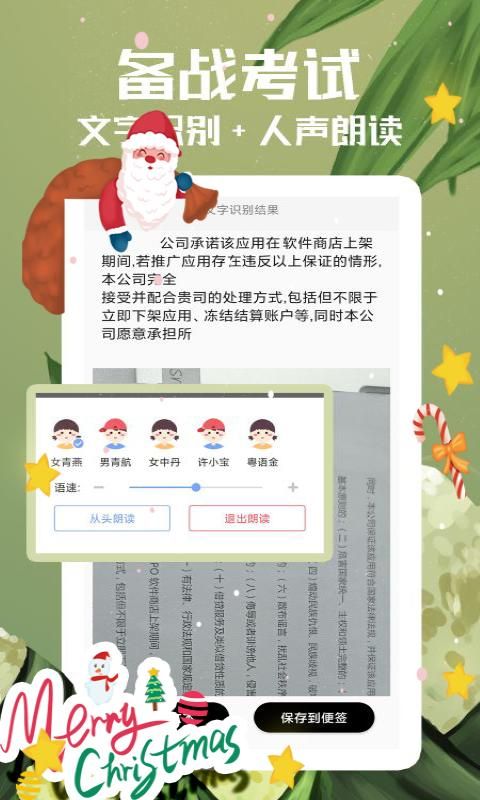 随记备忘录_图片4